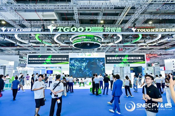 优配配件助手 特锐德集团：以创新科技赋能新型电力系统，引领能源变革新趋势