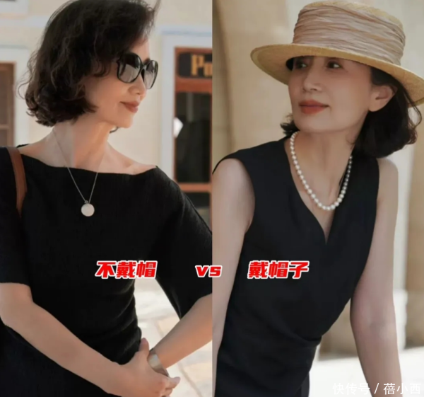 深富策略 老年装和大妈卷多暴露年纪？50+女人看图就懂，年纪越大越要远离