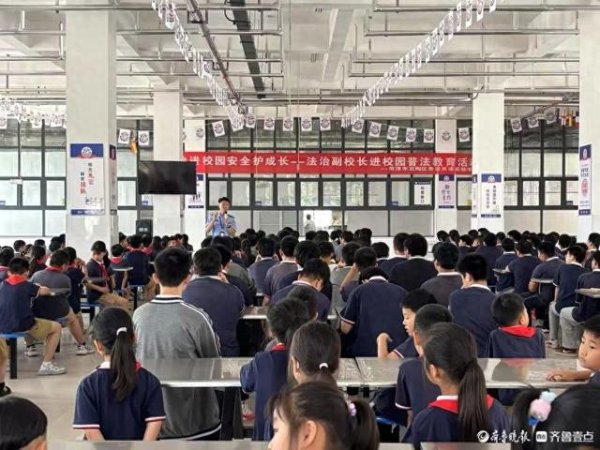致富配资 定陶区滨河街道|法治进校园, 安全护成长