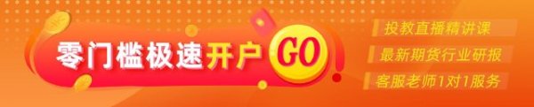 德益配资 光大期货：9月29日能源化工日报